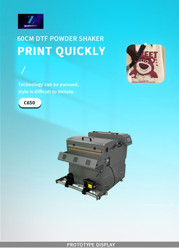 60cm dtf shaker powder machine